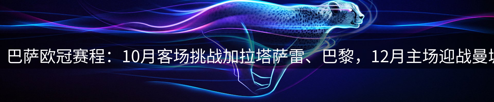 平台资讯